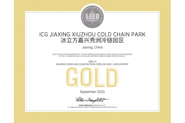 sunbet申博嘉兴园区喜获LEED金级认证！依托功能优势谋求多方共赢！